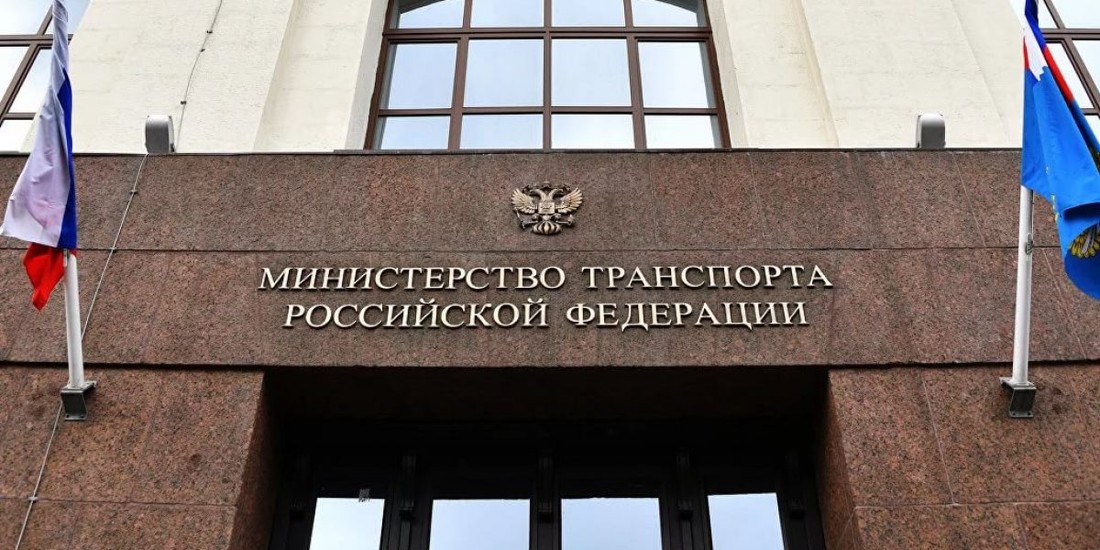Минтранс РФ обвинил Чехию в нарушении договора по авиаперевозкам