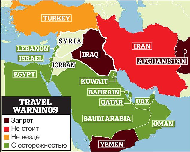 Какие страны опасны для туристов на Ближнем Востоке. Карта