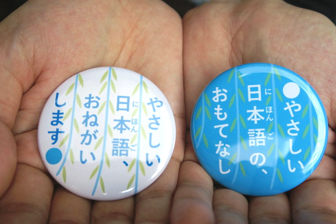 Для туристов придумали «простой японский язык»: теперь на Олимпиаде не будет языкового барьера