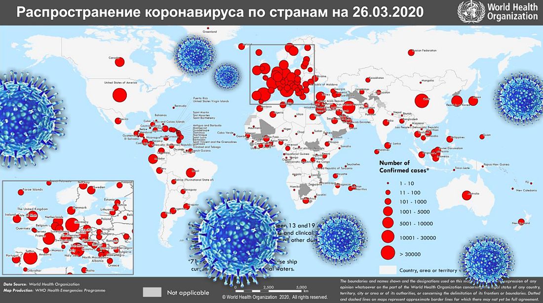 Коронавирус в мире 2020
