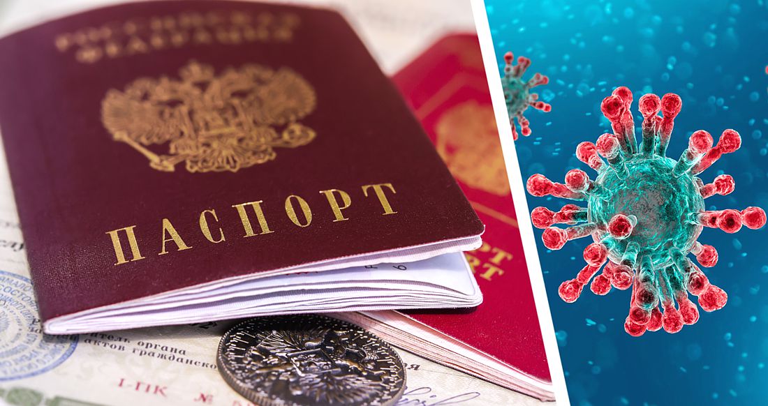 Туристы будут получать имунные паспорта