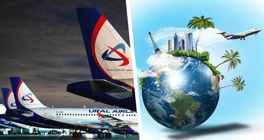 «Уральские авиалинии» сообщили, когда повезут туристов за границу