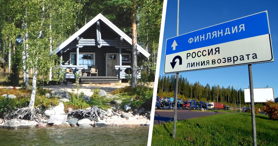 Российские туристы бросились бронировать коттеджи в Финляндии, а финны решили границу пока не открывать