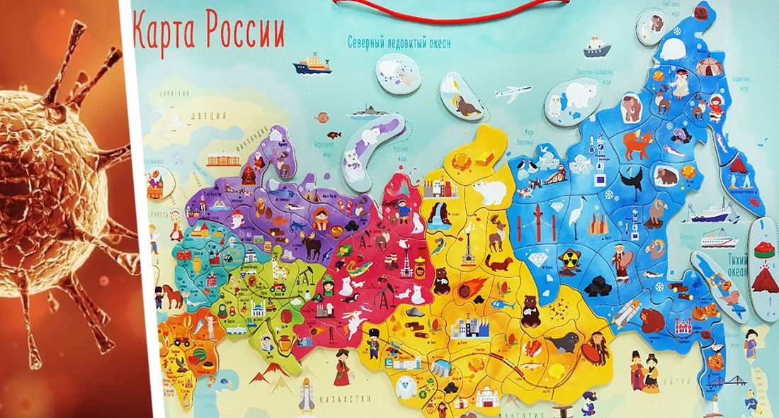 Коронавирус в России на 13.09: российских туристов обвинили в распространения Covid-19