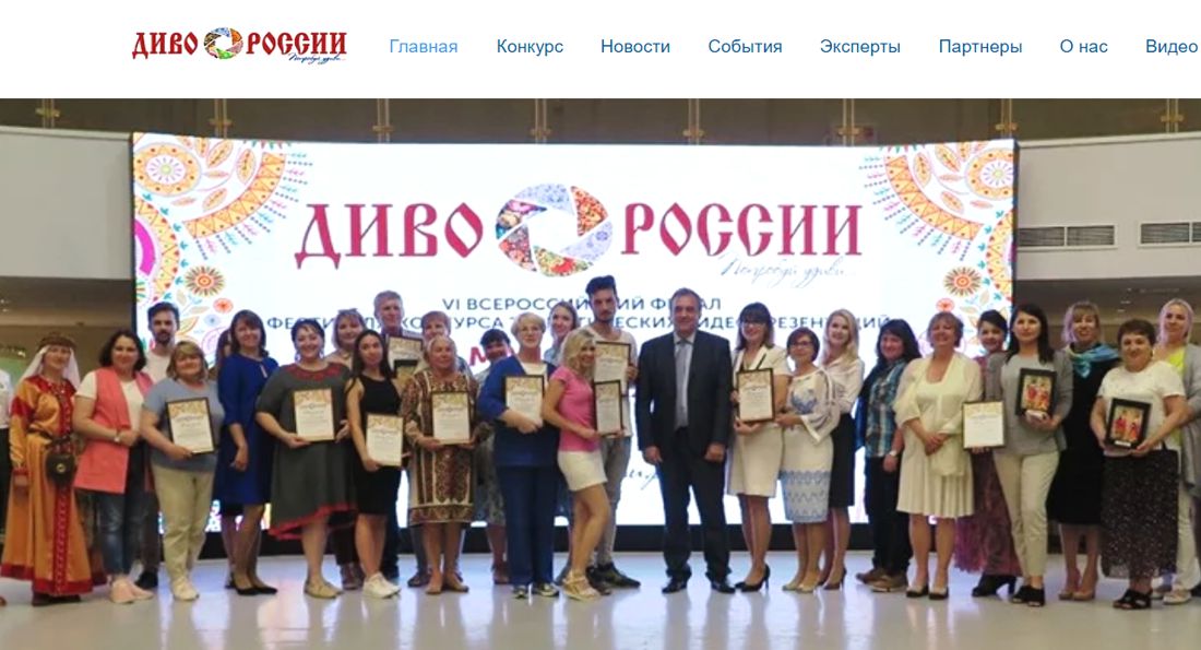 Лучшие видеопроекты России в Ярославле получили «Золотой бренд»