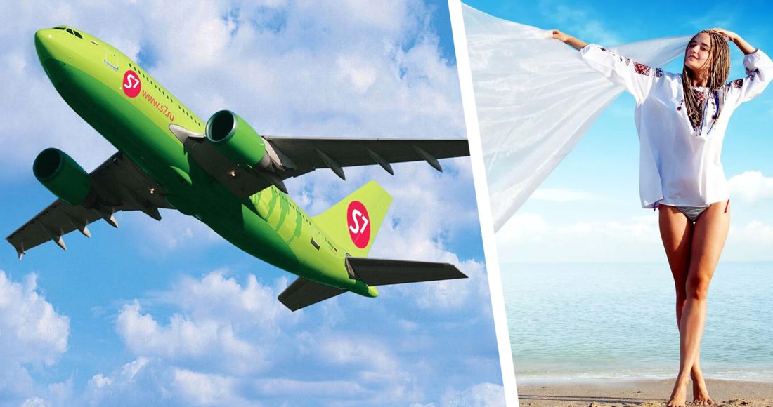 ✈ S7 Airlines объявила о распродаже авиабилетов