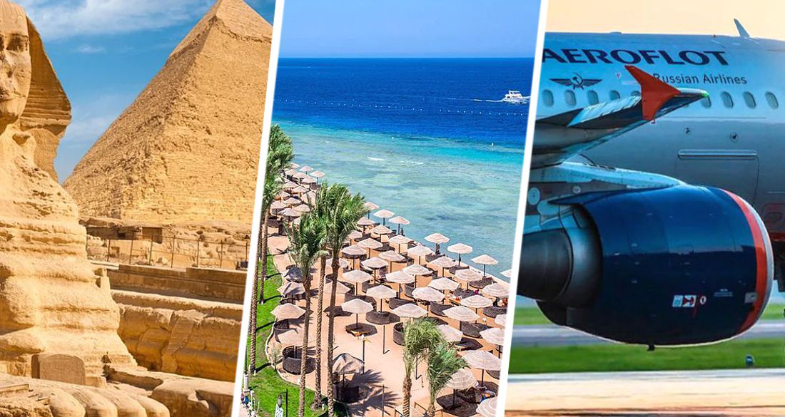 Египет открыт полностью: для российских туристов убрали последние препоны