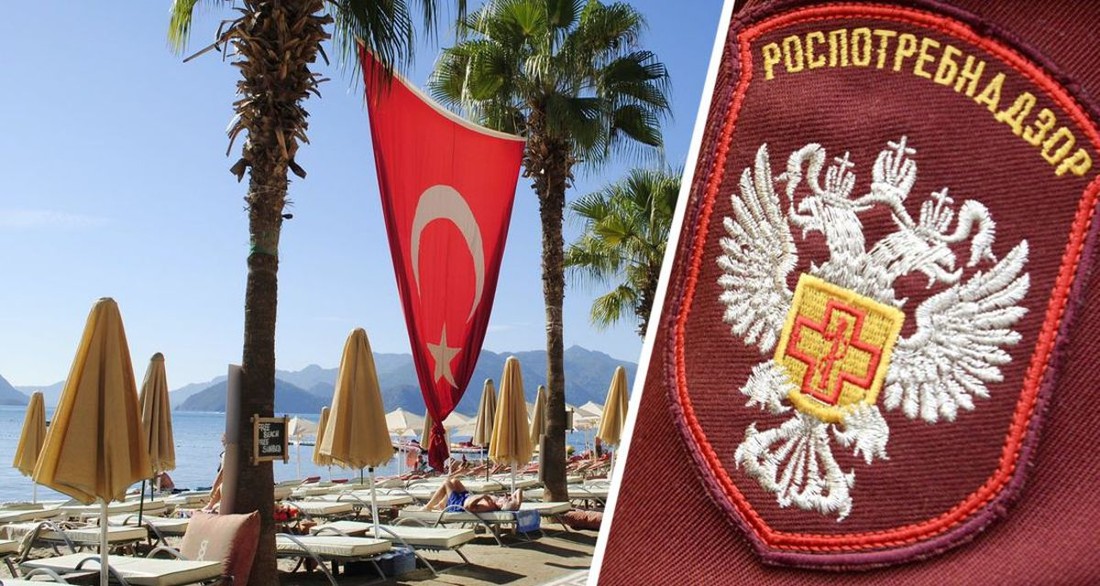 Роспотребнадзор напугал турецкие отели, посеяв панику