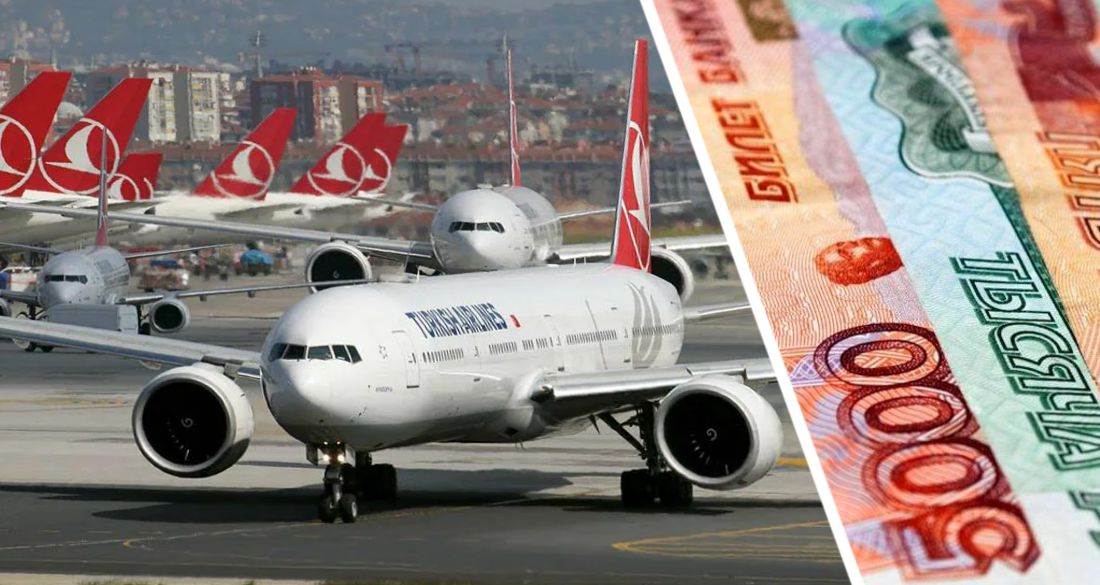 Это открытый грабеж: билеты в Турцию и обратно продают по 134'000 рублей в экономе, но его уже нет