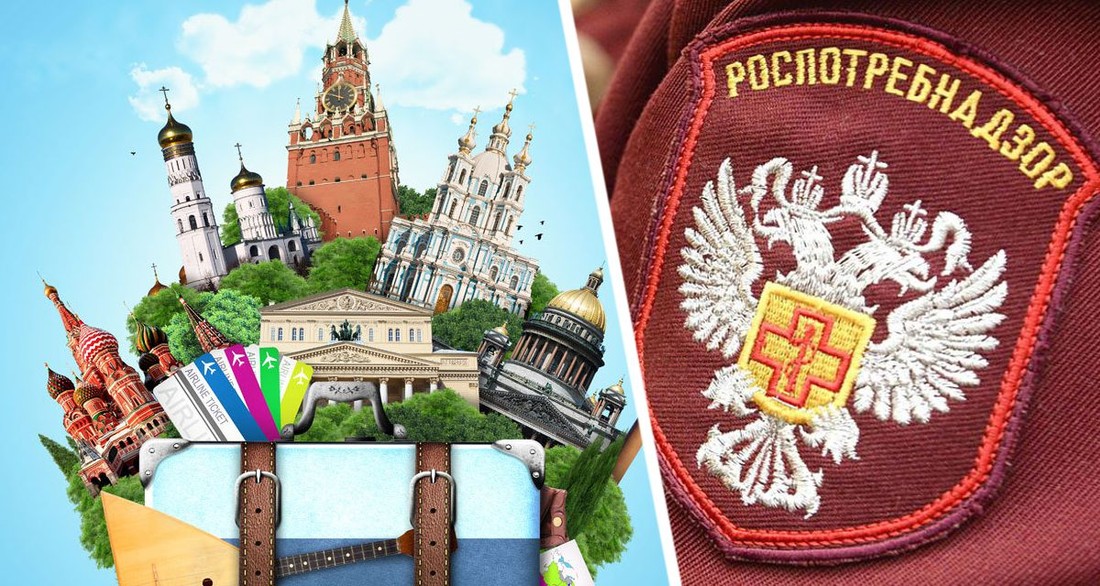 Туристам назвали регионы России, куда нельзя ехать без ПЦР-теста