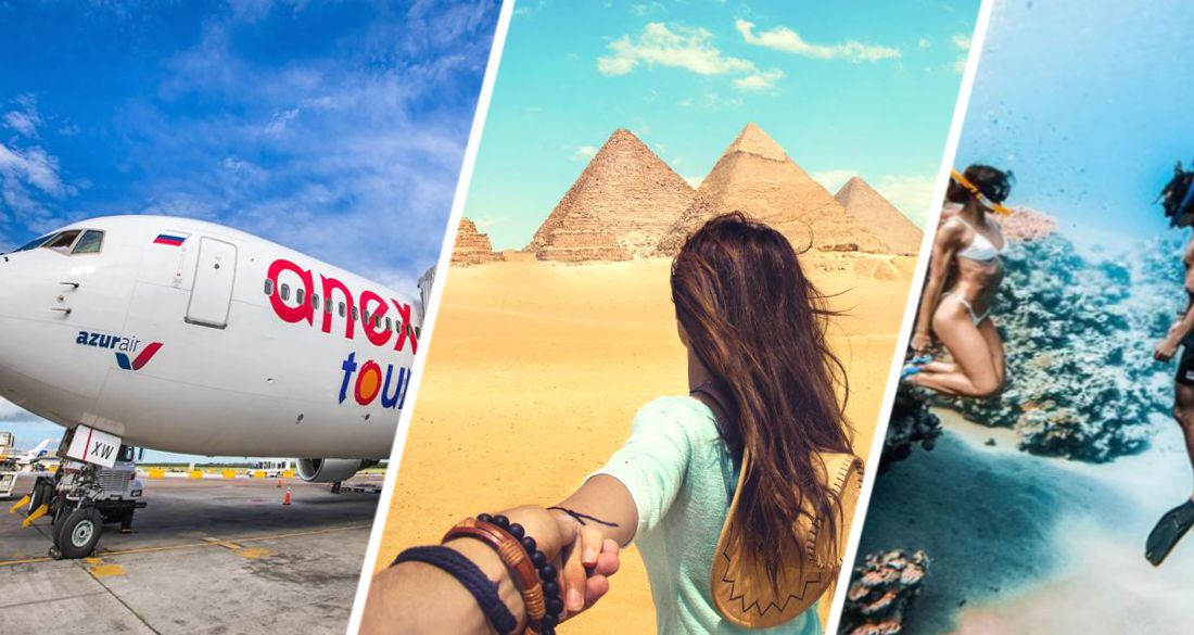 Анекс начинает наращивание рейсов в Египет: туристы полетят на Красное море из 21 города России