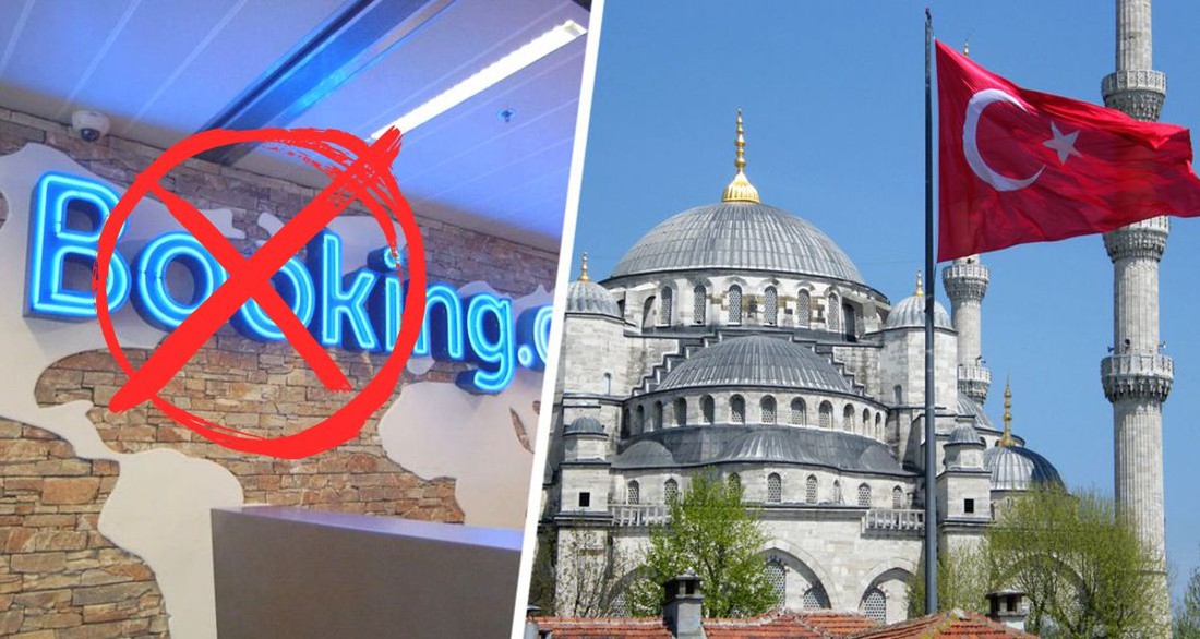 Ни Букинга, ни Убера: российский турист в Турции неожиданно столкнулся с тем, что популярные сервисы бронирования там запрещены