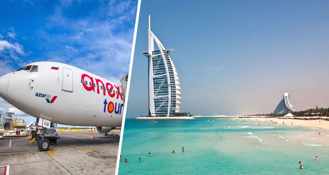 Анекс существенно расширяет полётную программу в ОАЭ: названы новые цены и расписание полётов
