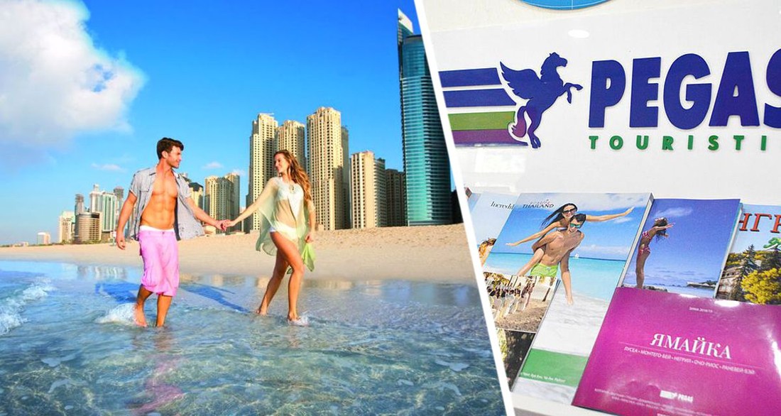 Пегас запускает новые рейсы в популярную пляжную страну для зимнего отдыха
