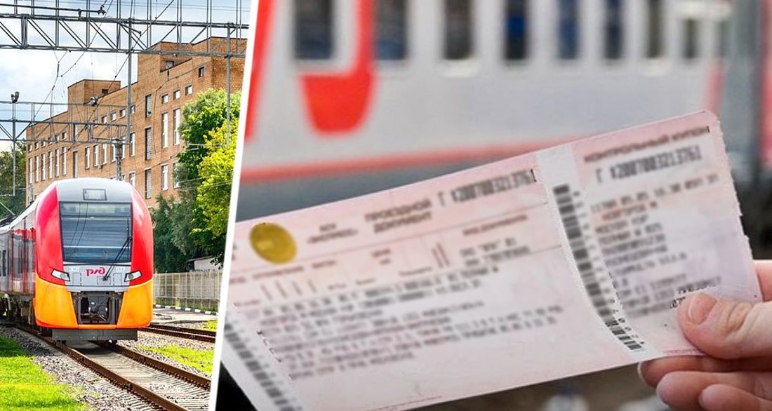 Российская туристка решила проверить, как возвращает деньги РЖД при опоздании поезда на 2 часа