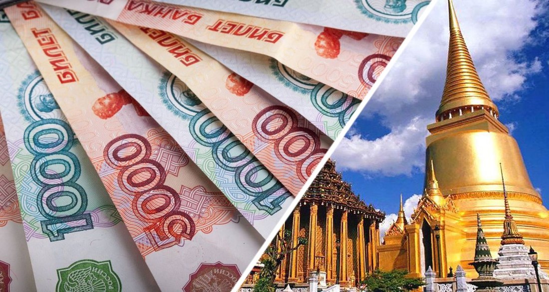 Российская туристка сообщила, что в Таиланде перестали принимать российские рубли