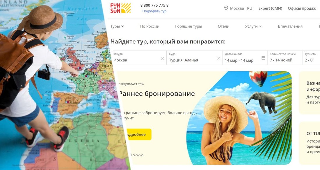 Из России отозван самый известный в мире туроператорский бренд