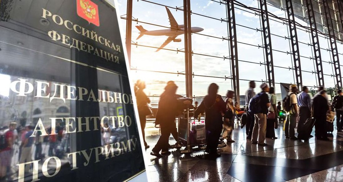 Ростуризм рассказал, как будут вывозить застрявших за границей российских туристов
