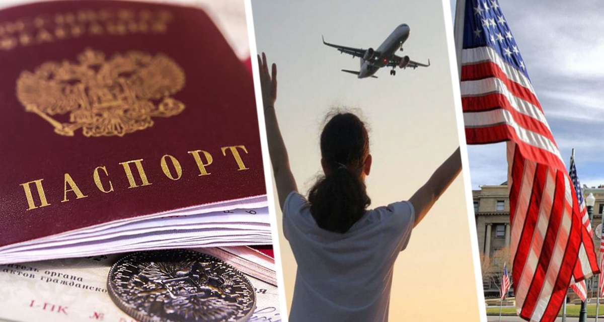 Россиянин без паспорта и билета попал в самолет и прилетел в США: началось расследование