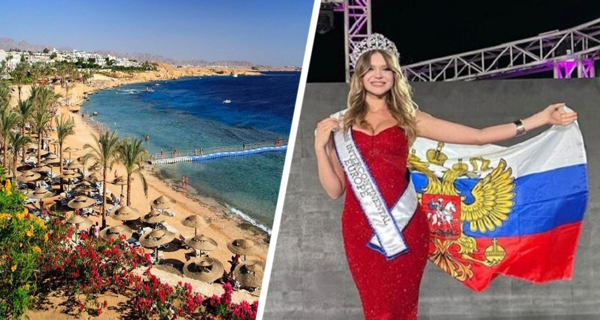 Россиянка получила титул Мисс Европа 2023 на конкурсе в Шарм-эль-Шейхе