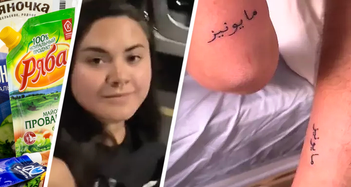 Туристическая премия Дарвина: соцсети взорвались от смеха при виде татуировки на арабском, которую себе сделала глупая туристка