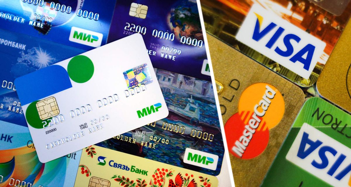 Российским туристам объявлено 7 стран для выдачи банковских карт, подключенных к иностранным платежным системам