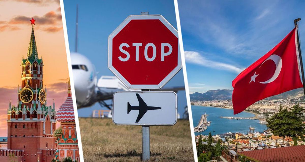 Туристы испугались: рейсы из Москвы в Турцию начали отменять