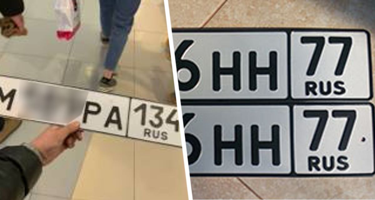 Российский турист в Турции был очень удивлен, когда увидел на российских автомобилях номера без государственного флага и аббревиатуры RUS