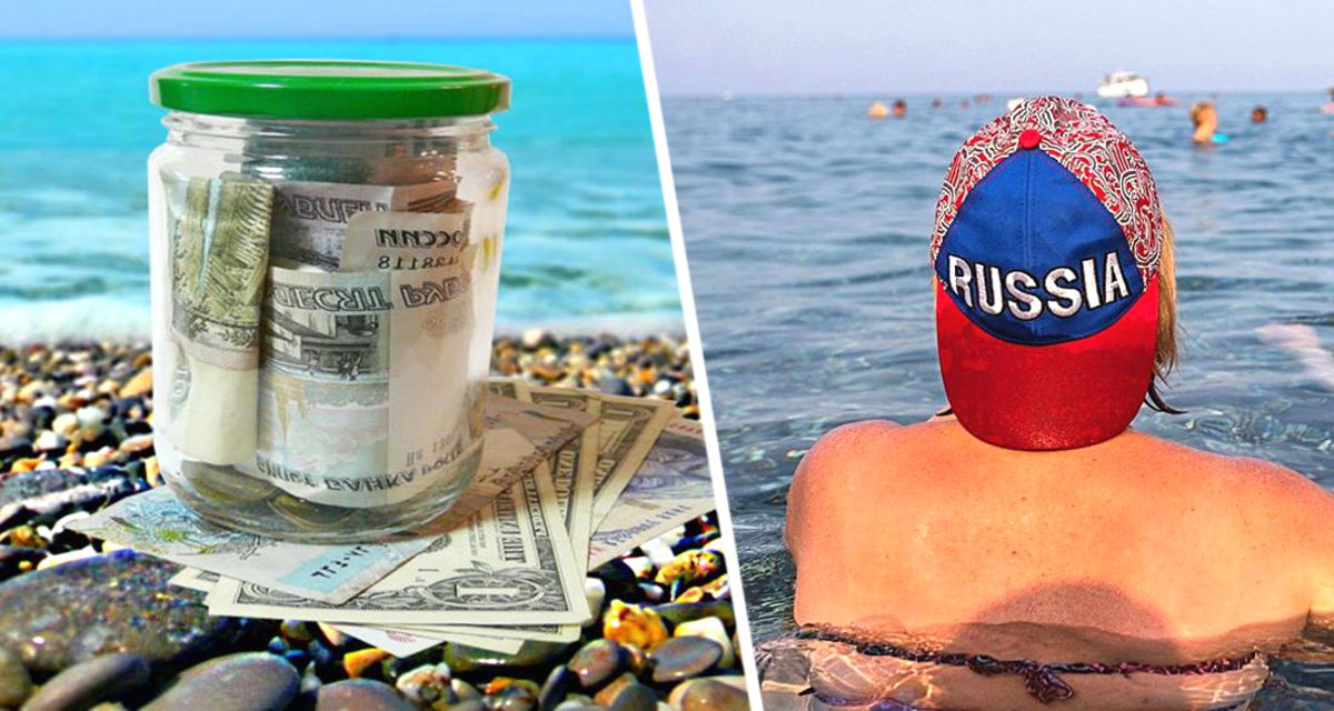 Россиянам назвали страны, где они могут отдохнуть за 50 тысяч рублей
