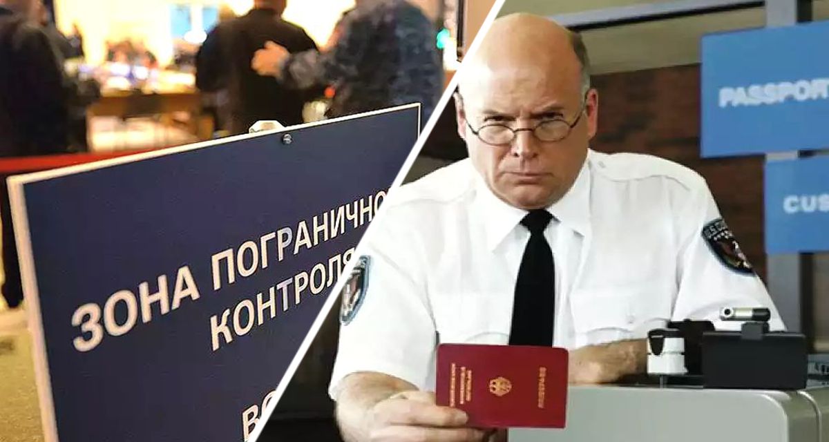 Загранпаспорта россиян теперь могут изыматься прямо на границе