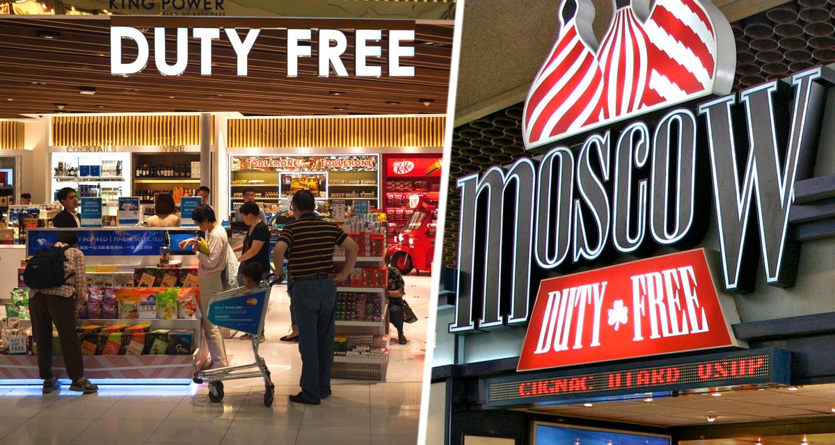 Власти готовят для россиян сюрприз с магазинами Duty Free в аэропортах