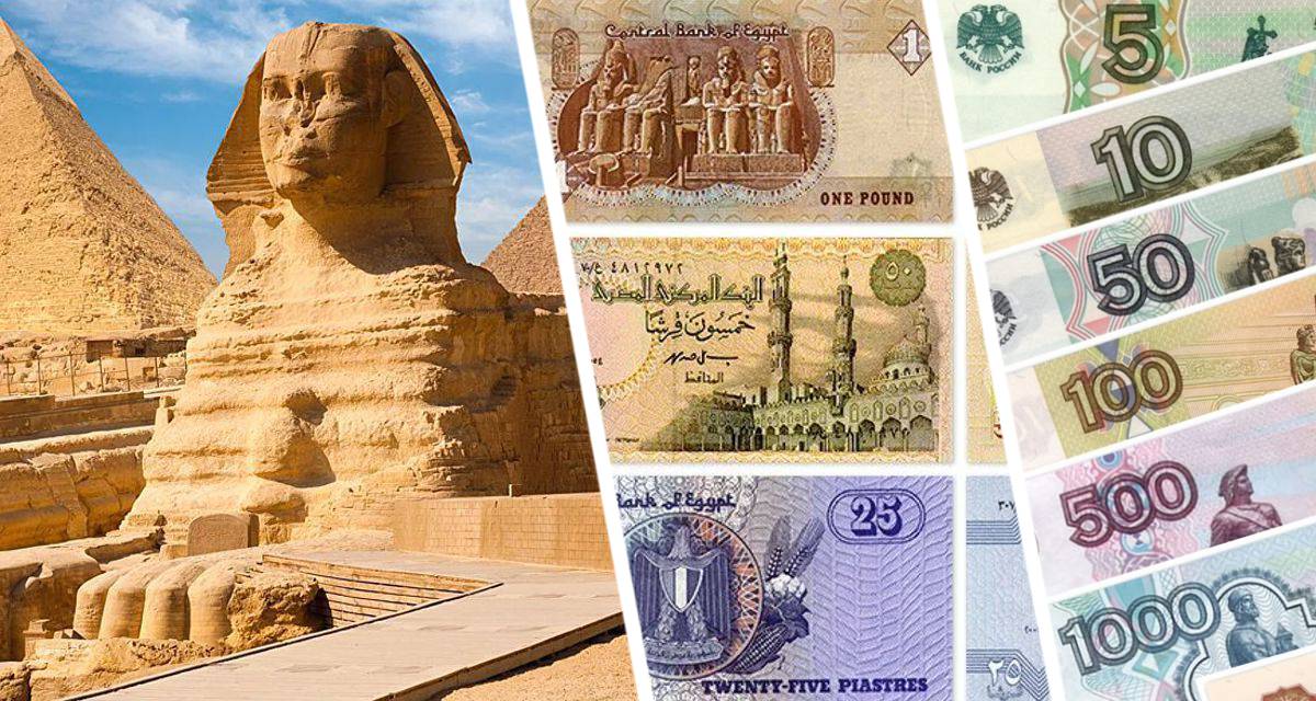 Туризм Египта перестал принимать наличные деньги