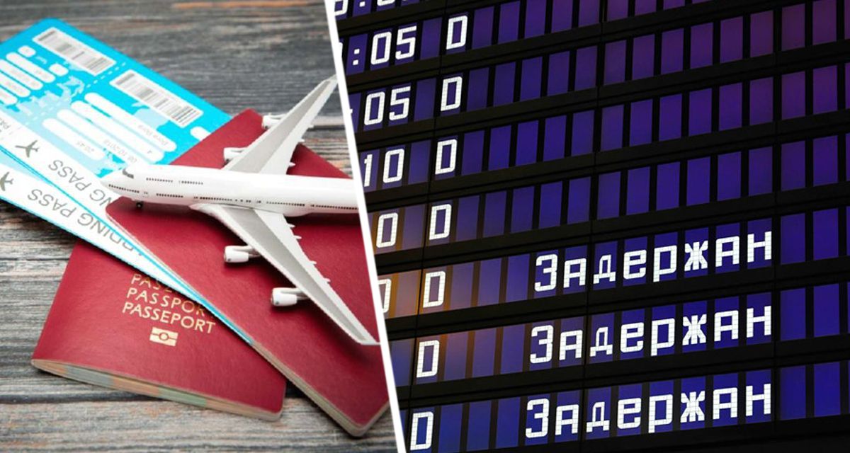 Турецкая авиакомпания довела россиян и турфирмы до бешенства постоянными задержками рейсов в Анталию