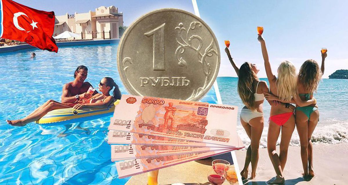 Зачем платить больше: туроператоры подсказали туристам способ сильно сэкономить на отдыхе в Турции