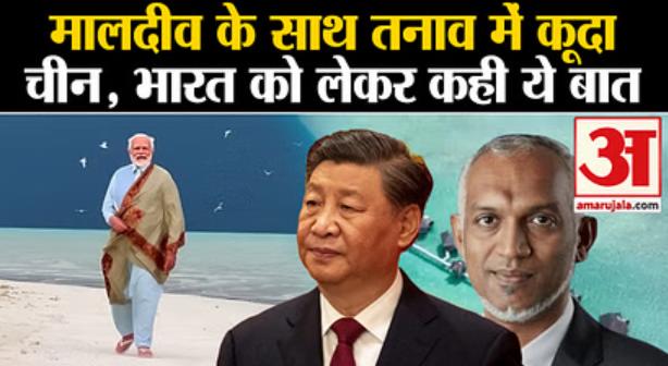 Президент Мальдив просит туристов у Китая после бойкота со стороны Индии