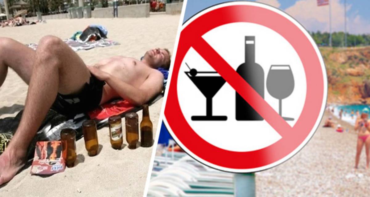 Названы 12 лучших городов для безалкогольного отдыха, плюс город для пьющих туристов