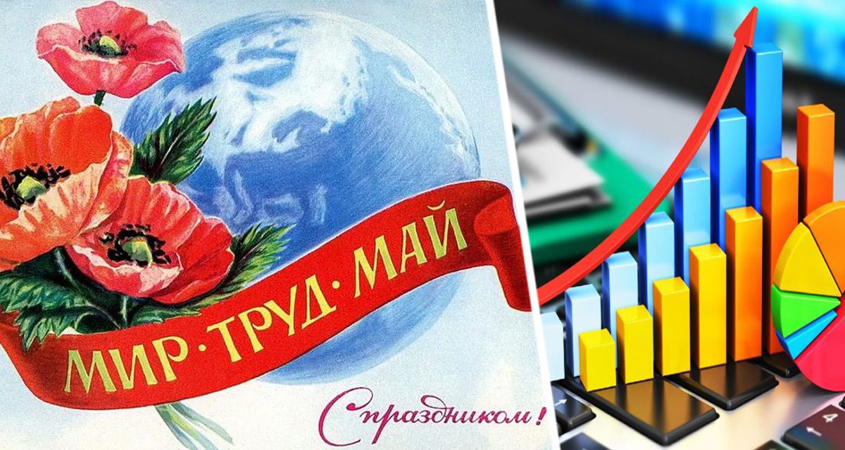 Названа стоимость аренды жилья на майские каникулы в самых популярных локациях России
