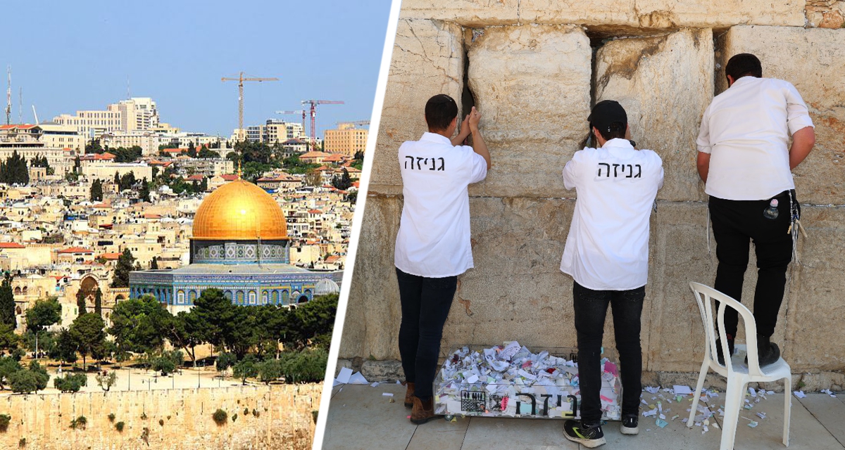 Все записки ушли к Всевышнему: в Иерусалиме проведена традиционная процедура очистки Стены Плача