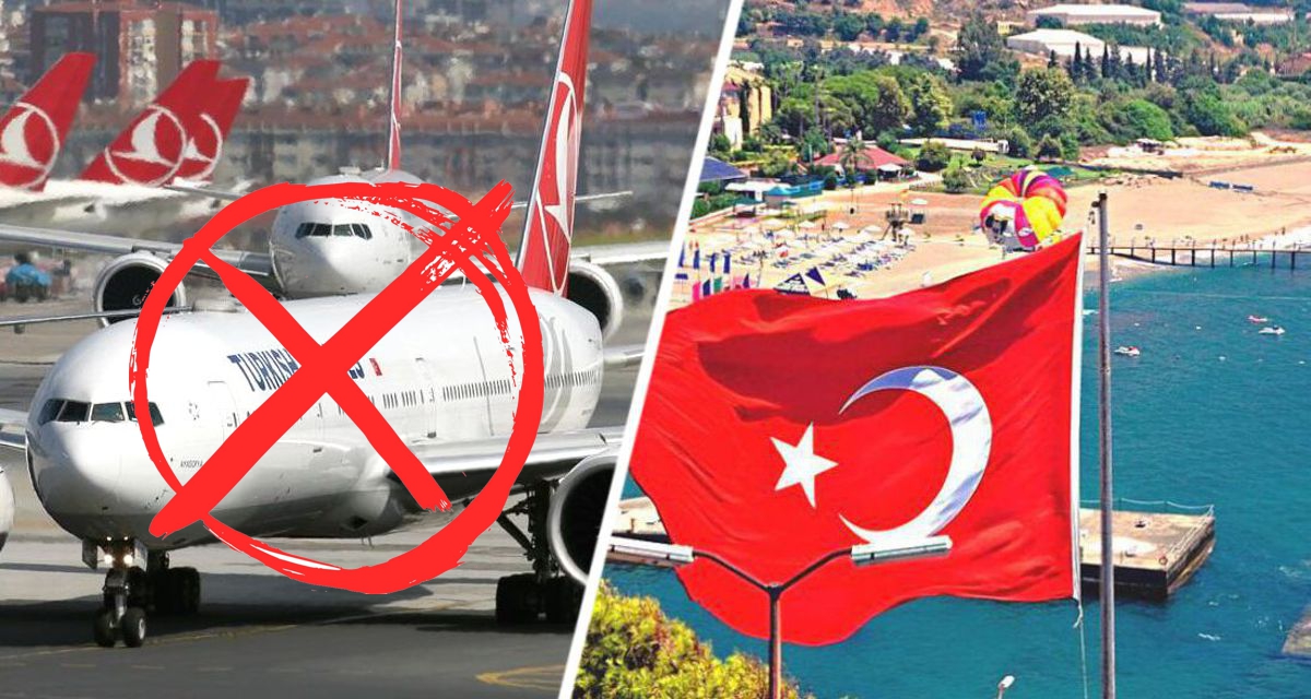 Россиян призвали не летать рейсами турецкой авиакомпании