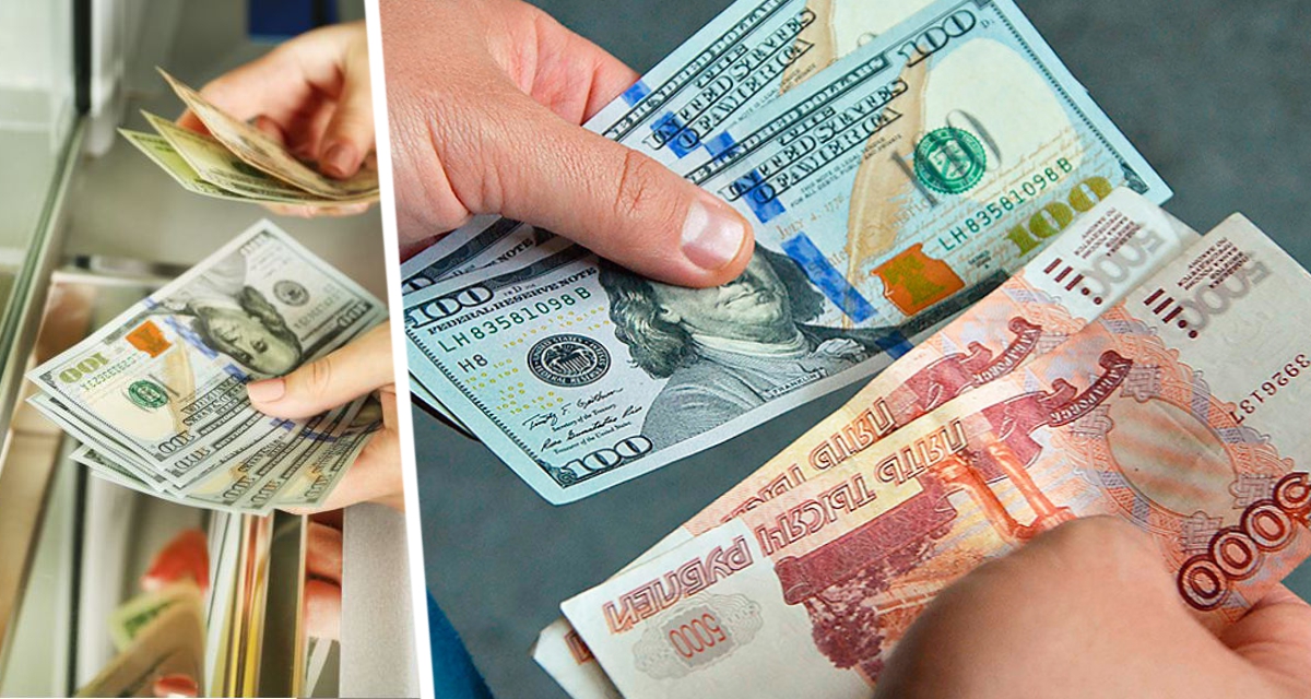 Падение рубля: в сезон отпусков курс прогнозируют в 97-100 рублей за доллар